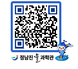 물과학관 QRCODE - 행사안내 페이지 바로가기 (http://www.jangheung.go.kr/water/za1w3q@)