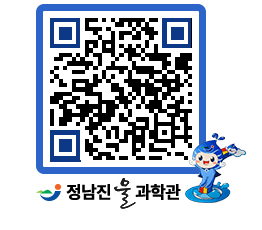 물과학관 QRCODE - 행사안내 페이지 바로가기 (http://www.jangheung.go.kr/water/zbipic@)