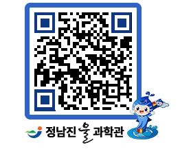 물과학관 QRCODE - 행사안내 페이지 바로가기 (http://www.jangheung.go.kr/water/zcsis0@)