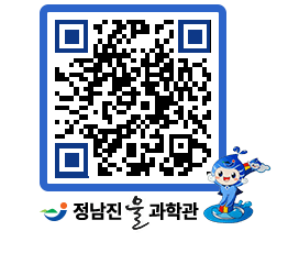 물과학관 QRCODE - 행사안내 페이지 바로가기 (http://www.jangheung.go.kr/water/zdkb1z@)