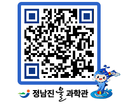 물과학관 QRCODE - 행사안내 페이지 바로가기 (http://www.jangheung.go.kr/water/zembjc@)