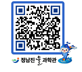 물과학관 QRCODE - 행사안내 페이지 바로가기 (http://www.jangheung.go.kr/water/zevz0b@)