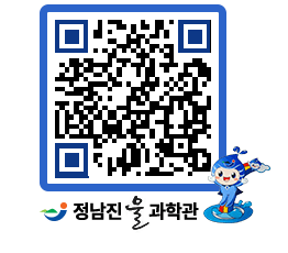 물과학관 QRCODE - 행사안내 페이지 바로가기 (http://www.jangheung.go.kr/water/zgwdrs@)