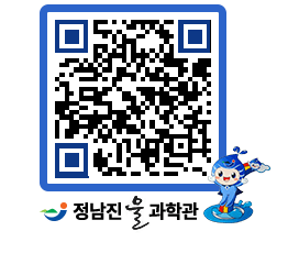 물과학관 QRCODE - 행사안내 페이지 바로가기 (http://www.jangheung.go.kr/water/zh4nzl@)