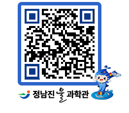 물과학관 QRCODE - 행사안내 페이지 바로가기 (http://www.jangheung.go.kr/water/zhgssk@)