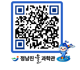 물과학관 QRCODE - 행사안내 페이지 바로가기 (http://www.jangheung.go.kr/water/zhpkot@)