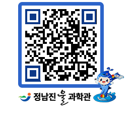 물과학관 QRCODE - 행사안내 페이지 바로가기 (http://www.jangheung.go.kr/water/zhshlk@)