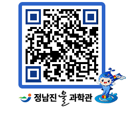 물과학관 QRCODE - 행사안내 페이지 바로가기 (http://www.jangheung.go.kr/water/zhslrq@)