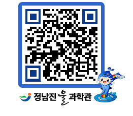 물과학관 QRCODE - 행사안내 페이지 바로가기 (http://www.jangheung.go.kr/water/zi5hgu@)