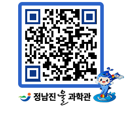 물과학관 QRCODE - 행사안내 페이지 바로가기 (http://www.jangheung.go.kr/water/zj3ptk@)