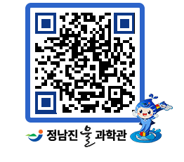 물과학관 QRCODE - 행사안내 페이지 바로가기 (http://www.jangheung.go.kr/water/zjj2f1@)