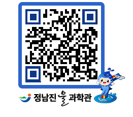 물과학관 QRCODE - 행사안내 페이지 바로가기 (http://www.jangheung.go.kr/water/zjmxa2@)