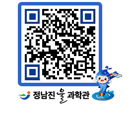 물과학관 QRCODE - 행사안내 페이지 바로가기 (http://www.jangheung.go.kr/water/zk3us0@)