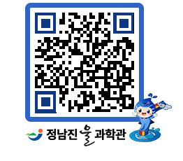 물과학관 QRCODE - 행사안내 페이지 바로가기 (http://www.jangheung.go.kr/water/zkc13d@)