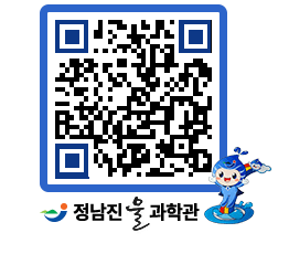 물과학관 QRCODE - 행사안내 페이지 바로가기 (http://www.jangheung.go.kr/water/zkomjk@)