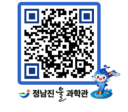 물과학관 QRCODE - 행사안내 페이지 바로가기 (http://www.jangheung.go.kr/water/zkwfa2@)