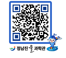 물과학관 QRCODE - 행사안내 페이지 바로가기 (http://www.jangheung.go.kr/water/zltydc@)