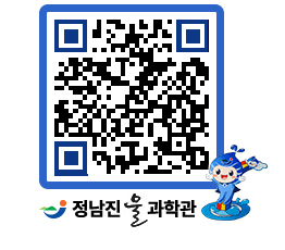 물과학관 QRCODE - 행사안내 페이지 바로가기 (http://www.jangheung.go.kr/water/zmfzdl@)