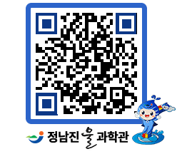 물과학관 QRCODE - 행사안내 페이지 바로가기 (http://www.jangheung.go.kr/water/zmj21v@)