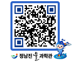 물과학관 QRCODE - 행사안내 페이지 바로가기 (http://www.jangheung.go.kr/water/zn2lj2@)