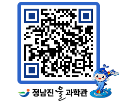 물과학관 QRCODE - 행사안내 페이지 바로가기 (http://www.jangheung.go.kr/water/zp0d1i@)