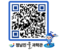 물과학관 QRCODE - 행사안내 페이지 바로가기 (http://www.jangheung.go.kr/water/zppqso@)