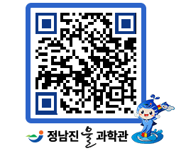 물과학관 QRCODE - 행사안내 페이지 바로가기 (http://www.jangheung.go.kr/water/zqcfrg@)