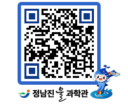 물과학관 QRCODE - 행사안내 페이지 바로가기 (http://www.jangheung.go.kr/water/zqhzzd@)