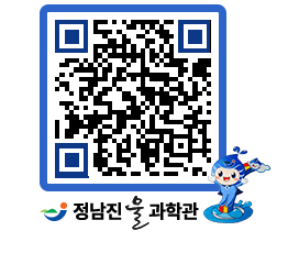 물과학관 QRCODE - 행사안내 페이지 바로가기 (http://www.jangheung.go.kr/water/zqp32c@)