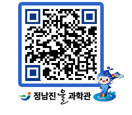 물과학관 QRCODE - 행사안내 페이지 바로가기 (http://www.jangheung.go.kr/water/zsu0fg@)