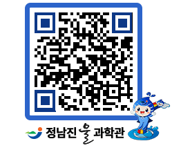 물과학관 QRCODE - 행사안내 페이지 바로가기 (http://www.jangheung.go.kr/water/ztzigg@)