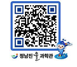 물과학관 QRCODE - 행사안내 페이지 바로가기 (http://www.jangheung.go.kr/water/zuah4i@)