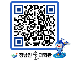 물과학관 QRCODE - 행사안내 페이지 바로가기 (http://www.jangheung.go.kr/water/zuf4h4@)