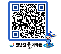 물과학관 QRCODE - 행사안내 페이지 바로가기 (http://www.jangheung.go.kr/water/zv100z@)