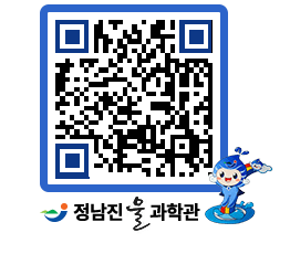 물과학관 QRCODE - 행사안내 페이지 바로가기 (http://www.jangheung.go.kr/water/zweicx@)