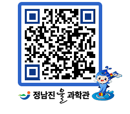 물과학관 QRCODE - 행사안내 페이지 바로가기 (http://www.jangheung.go.kr/water/zwictz@)