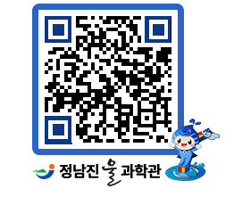 물과학관 QRCODE - 행사안내 페이지 바로가기 (http://www.jangheung.go.kr/water/zx30dr@)