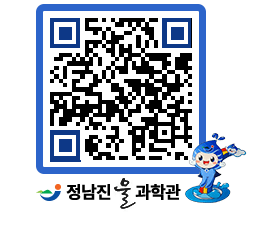 물과학관 QRCODE - 행사안내 페이지 바로가기 (http://www.jangheung.go.kr/water/zyizlu@)