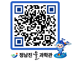 물과학관 QRCODE - 행사안내 페이지 바로가기 (http://www.jangheung.go.kr/water/zzd2xm@)