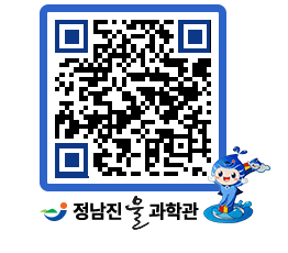 물과학관 QRCODE - 행사안내 페이지 바로가기 (http://www.jangheung.go.kr/water/zzmkoi@)