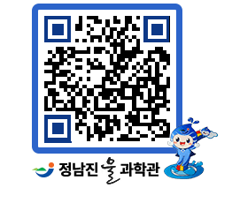 물과학관 QRCODE - 전시물안내 페이지 바로가기 (http://www.jangheung.go.kr/water/gns5il@)