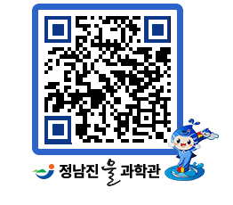 물과학관 QRCODE - 전시물안내 페이지 바로가기 (http://www.jangheung.go.kr/water/ybm25i@)