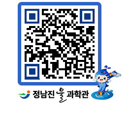 물과학관 QRCODE - 물사랑만화 페이지 바로가기 (http://www.jangheung.go.kr/water/bxebwk@)