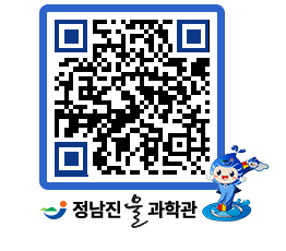 물과학관 QRCODE - 물사랑만화 페이지 바로가기 (http://www.jangheung.go.kr/water/c0b5vx@)