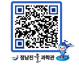 물과학관 QRCODE - 물사랑만화 페이지 바로가기 (http://www.jangheung.go.kr/water/dl5zll@)