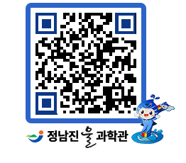 물과학관 QRCODE - 물사랑만화 페이지 바로가기 (http://www.jangheung.go.kr/water/ek3ht4@)