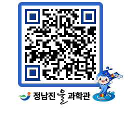 물과학관 QRCODE - 물사랑만화 페이지 바로가기 (http://www.jangheung.go.kr/water/epmymf@)