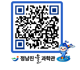 물과학관 QRCODE - 물사랑만화 페이지 바로가기 (http://www.jangheung.go.kr/water/g04q5o@)