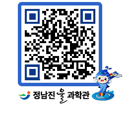 물과학관 QRCODE - 물사랑만화 페이지 바로가기 (http://www.jangheung.go.kr/water/nnckaq@)