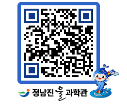 물과학관 QRCODE - 물사랑만화 페이지 바로가기 (http://www.jangheung.go.kr/water/qcosya@)